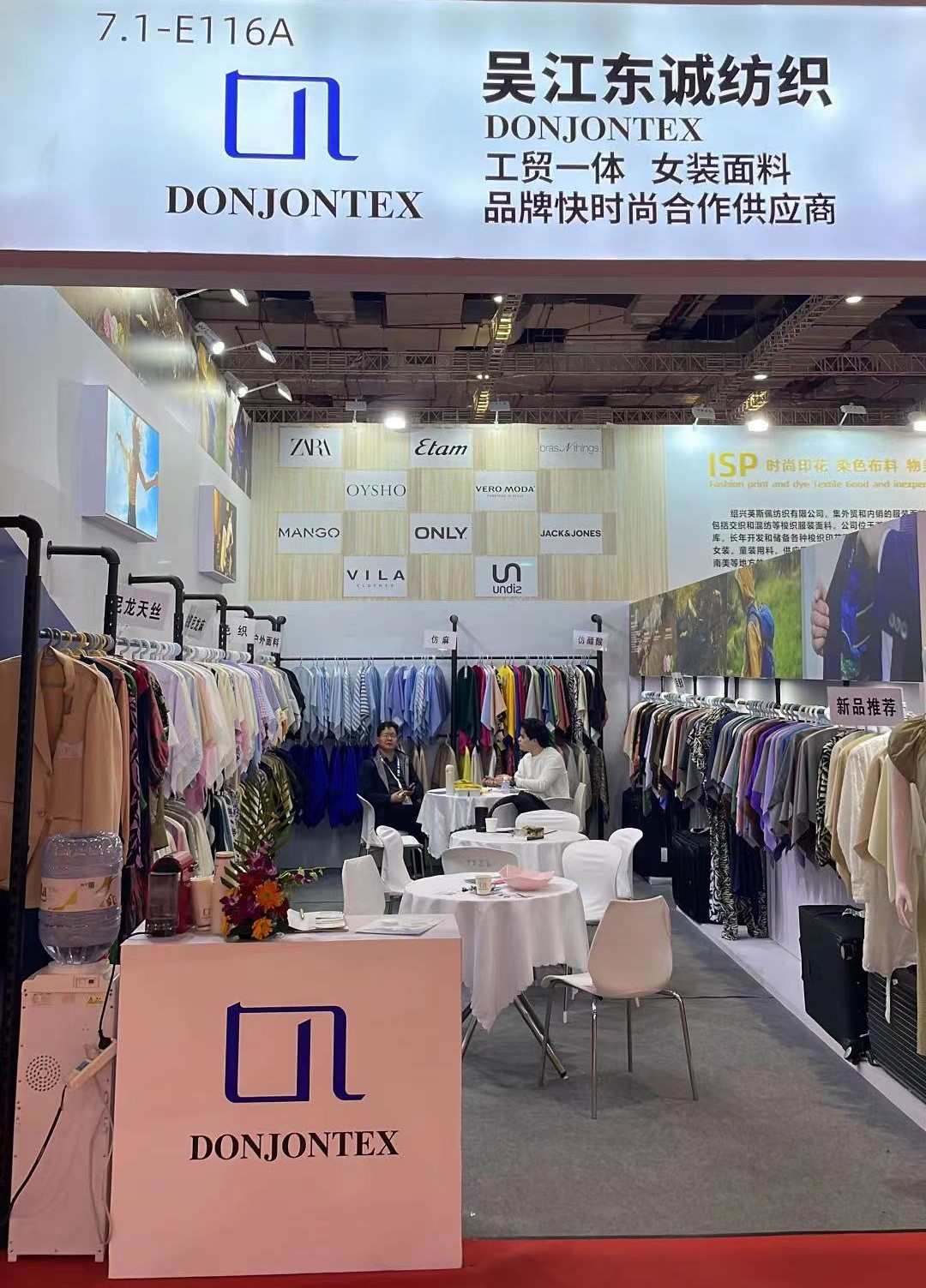 China International Trade Fair for Apparel Fabrics and Accessories-Spring Edition